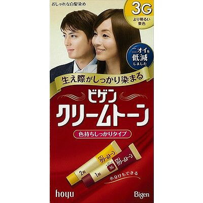 ビゲン　クリームトーン3Gより明るい栗色