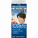 メンズビゲン ワンプッシュ 5 ナチュラルブラウン