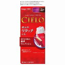 ホーユー シエロ ヘアカラー EX クリーム 4P