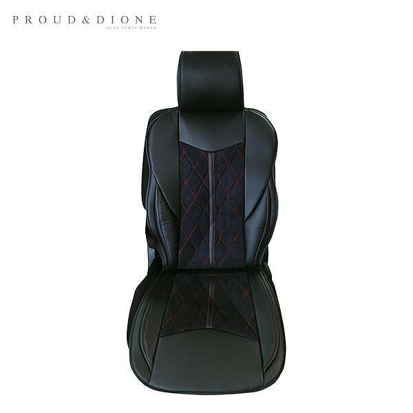 AURA オーラ本格派シートカバー フロント席用 レッド フリーサイズ 1枚入 キルティング調 4ヶ所固定 プラウド DS-012