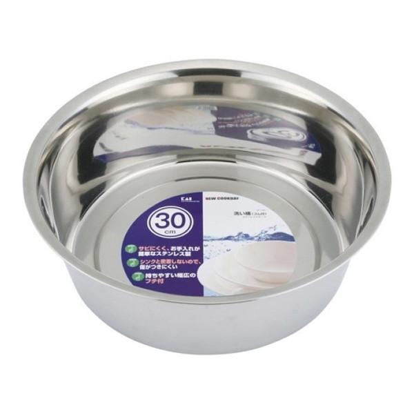 貝印 洗い桶 丸型 ゴム脚 付き 30cm New Cook Day DF-1487