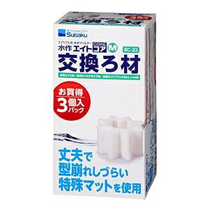 充氣相關 - 水作　エイトコア　M用　交換ろ材　3個入　EC-22