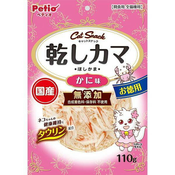 アース・ペット｜earth pet 食べられる 歯みがきロープ 愛猫用 コラーゲン 7個入