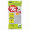ダイセル 三角コーナーいらず専用袋BP 40枚