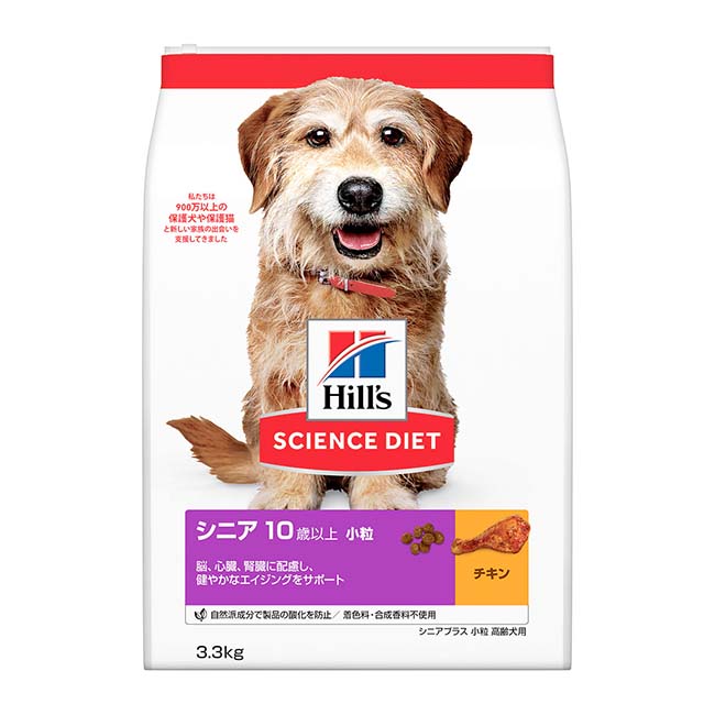 Science Diet - 日本ヒルズ　サイエンス・ダイエット　シニアプラス　小粒　高齢犬用　3．3kg