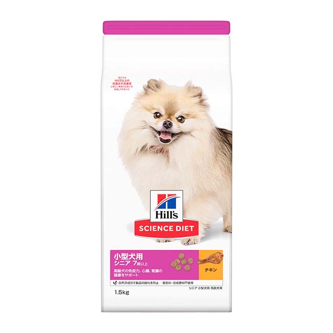 Natural - 日本ヒルズ　サイエンス・ダイエット　小型犬種用　シニア　高齢犬用　1．5kg