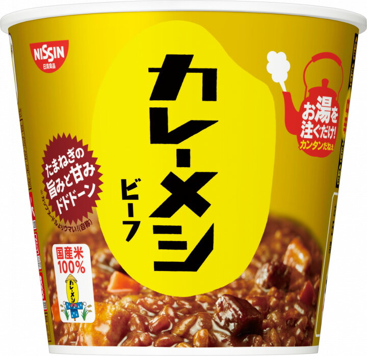 日清　カレーメシ　ビーフ　107g　6個入り