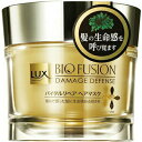 ラックス バイオフュージョン ダメージディフェンス バイタルリペア ヘアマスク 180g