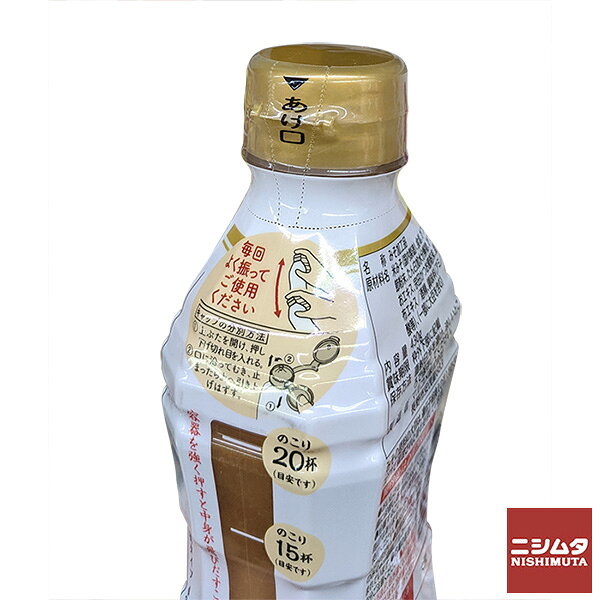 マルコメ 液みそ料亭の味 430g nishimuta-10082984 ニシムタ 楽天市場店 サンプル画像2