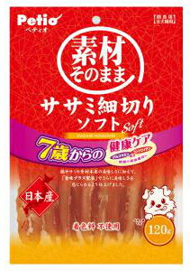 鶏ササミの素材本来の美味しさに加えて「旨味プラス製法」でさらに美味しさを感じられるよう仕上げました。 小型犬・シニア犬にも食べやすいやわらか食感の細切りタイプ。 シニア犬の関節の健康維持にグルコサミン・コンドロイチン配合。 原材料：鶏ササミ、たん白加水分解物、サメ軟骨抽出物（コンドロイチン含有）、グリセリン、プロピレングリコール、保存料（ソルビン酸K）、酸化防止剤（V.C）、発色剤（亜硝酸Na）、グルコサミン※商品は自社店舗販売と在庫を共有しているため、在庫更新のタイミングにより、在庫切れの場合やむをえずキャンセルさせていただく可能性があります。鶏ササミの素材本来の美味しさに加えて「旨味プラス製法」でさらに美味しさを感じられるよう仕上げました。 小型犬・シニア犬にも食べやすいやわらか食感の細切りタイプ。 シニア犬の関節の健康維持にグルコサミン・コンドロイチン配合。 原材料：鶏ササミ、たん白加水分解物、サメ軟骨抽出物（コンドロイチン含有）、グリセリン、プロピレングリコール、保存料（ソルビン酸K）、酸化防止剤（V.C）、発色剤（亜硝酸Na）、グルコサミン