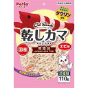 ペティオ Petio キャットSNACK 乾しカマ エビ味 110g