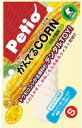 ペティオ Petio かんでるコーン ツイストミルクS