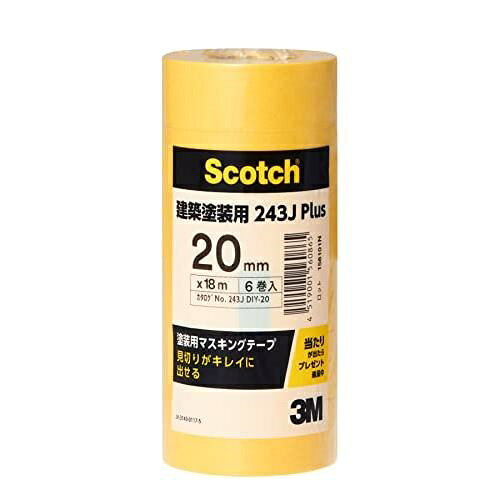 3M(スリーエム) Scocth(スコッチ) 塗装用マスキングテープ 建築塗装用 243J Plus 2...
