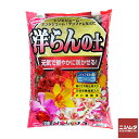 サンアンドホープ 洋ランの土 12L