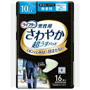 unicharm(ユニ・チャーム) ライフリー さわやかパッド 男性用 微量用 10cc 16枚