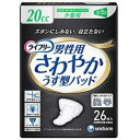 unicharm(ユニ・チャーム) ライフリー さわやかパッド 男性用 少量用 20cc 26枚