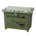 平和工業 宅配ボックス 宅配BOX 不在配達 置き配 盗難防止 鍵取付穴付き デリバリーボックス カーキ 【送料無料】【同梱不可】