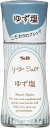 エスビー食品 ( S&B) スマートスパイス ゆず塩 16g