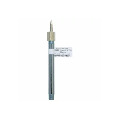 ●グリスガン用のノズルです。 ●長さ120mmの狭所用タイプです。 ●パッケージサイズ／縦：120mm横：15mm高さ：15mm ●パッケージ重量：30g ●形状:狭所用ストレート ●サイズ:120mm ※商品の改訂等により、パッケージデザイン・内容等は予告なく変更される場合がございます。 ※商品は自社店舗販売と在庫を共有しているため、在庫更新のタイミングにより、在庫切れの場合やむをえずキャンセルさせていただく可能性があります。●グリスガン用のノズルです。 ●長さ120mmの狭所用タイプです。 ●パッケージサイズ／縦：120mm横：15mm高さ：15mm ●パッケージ重量：30g ●形状:狭所用ストレート ●サイズ:120mm ※商品の改訂等により、パッケージデザイン・内容等は予告なく変更される場合がございます。 ※商品は自社店舗販売と在庫を共有しているため、在庫更新のタイミングにより、在庫切れの場合やむをえずキャンセルさせていただく可能性があります。