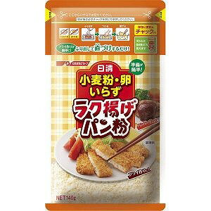 日清フーズ 小麦粉・卵いらず ラク揚げ パン粉 チャック付 140g