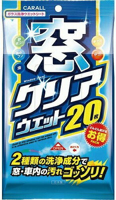 オカモト産業 カーオール 窓クリアウエット 20枚入