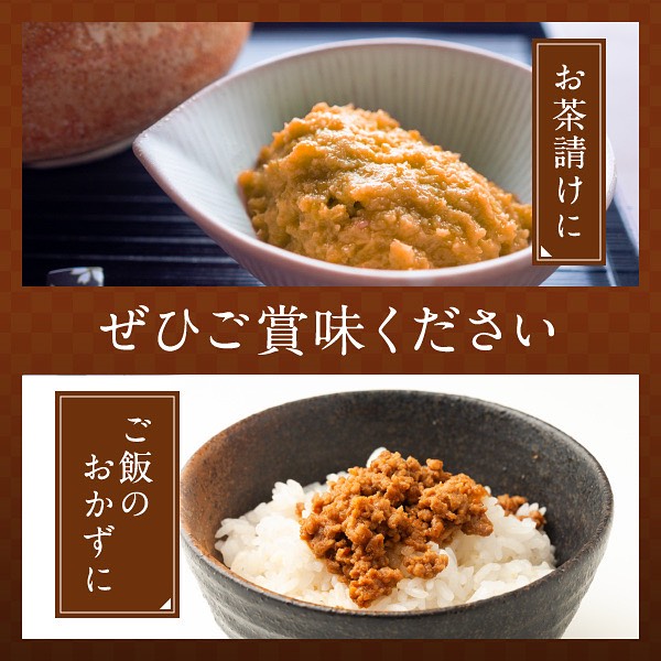 ��Ʊ���ʡ������硡�ļˡ�̣����������̾�����ڤߤ���110g