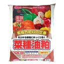 園芸 ガーデニング サン＆ホープ　菜種油粕　2kg