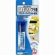 セメダインエポキシパテ　プラ用セメダイン P−45G