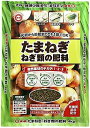 東商 たまねぎ・ねぎ類の肥料 4kg