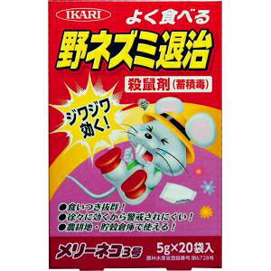 農耕地や貯穀倉庫で使える農薬登録のネズミの毒餌です。 ジワジワ効くので仲間のネズミに気付かれず、警戒心の強いネズミの駆除にも適しています。 小袋は雨に強い撥水紙を使用しています。 【分類】農薬 【有効成分】3-(α-アセトニルベンジル)-4-ヒドロキシクマリン0.10% 【内容量】5g×20袋 【農林水産省登録番号】第24176号 【製造販売元・発売元・輸入元・メーカー】 イカリ消毒株式会社 【広告文責】 株式会社ニシムタ　電話：099-268-3610 ※商品の改訂等により、パッケージデザイン・内容等は予告なく変更される場合がございます。 ※商品は自社店舗販売と在庫を共有しているため、在庫更新のタイミングにより、在庫切れの場合やむをえずキャンセルさせていただく可能性があります。農耕地や貯穀倉庫で使える農薬登録のネズミの毒餌です。 ジワジワ効くので仲間のネズミに気付かれず、警戒心の強いネズミの駆除にも適しています。 小袋は雨に強い撥水紙を使用しています。 【分類】農薬 【有効成分】3-(α-アセトニルベンジル)-4-ヒドロキシクマリン0.10% 【内容量】5g×20袋 【農林水産省登録番号】第24176号 【製造販売元・発売元・輸入元・メーカー】 イカリ消毒株式会社 【広告文責】 株式会社ニシムタ　電話：099-268-3610 ※商品の改訂等により、パッケージデザイン・内容等は予告なく変更される場合がございます。 ※商品は自社店舗販売と在庫を共有しているため、在庫更新のタイミングにより、在庫切れの場合やむをえずキャンセルさせていただく可能性があります。