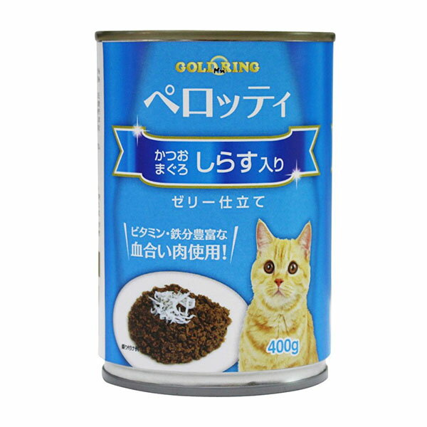 ジャンボ缶 多頭飼 おいしい猫缶 猫ちゃん缶詰 缶当店大人気缶詰！！猫缶 ペロッティ かつおまぐろしらす入り 400g