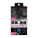 カシムラ Bluetooth FMトランスミッター 12V/24V対応 KD-212