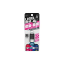 カシムラ Bluetooth FM トランスミッター USB電源 KD-218 ブラック(2)