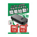 カシムラ KD-239 ジャンプスターター 12000mAh 12V専用