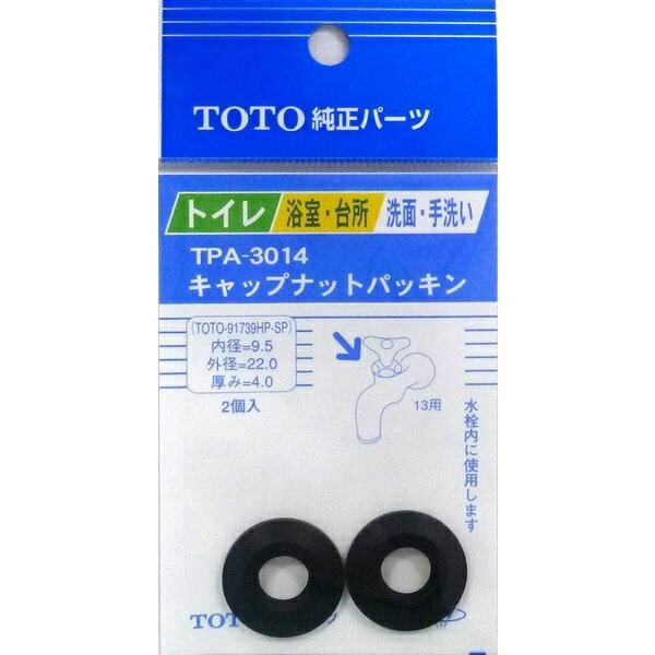 �ڥͥ��ݥ��б��ۥ��������꡼ TOTO�����ѡ��� �ѥå��� TPA-3014