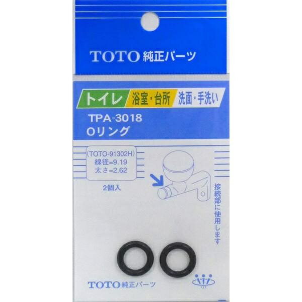 ���������꡼ TOTO�����ѡ��� O��� TPA-3018