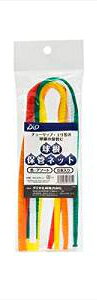 色:5色アソート(赤、緑、白、黄色、オレンジ) 　　　 長さ:45cm(目安:約1kg用) 材質:ポリエチレン 　　　原産国:日本 ニンニクや各種球根類の分別や保管に便利な伸縮性のあるネット袋です。 菜園用の収穫や保管、販売用などをはじめ、幅広くお使いいいただけます。 ※商品の改訂等により、パッケージデザイン・内容等は予告なく変更される場合がございます。 ※商品は自社店舗販売と在庫を共有しているため、在庫更新のタイミングにより、在庫切れの場合やむをえずキャンセルさせていただく可能性があります。色:5色アソート(赤、緑、白、黄色、オレンジ) 　　　 長さ:45cm(目安:約1kg用) 材質:ポリエチレン 　　　原産国:日本 ニンニクや各種球根類の分別や保管に便利な伸縮性のあるネット袋です。 菜園用の収穫や保管、販売用などをはじめ、幅広くお使いいいただけます。 ※商品の改訂等により、パッケージデザイン・内容等は予告なく変更される場合がございます。 ※商品は自社店舗販売と在庫を共有しているため、在庫更新のタイミングにより、在庫切れの場合やむをえずキャンセルさせていただく可能性があります。