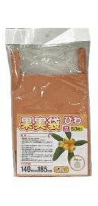 イノベックス　果実袋　びわ用　50P