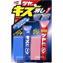 ソフト99 ツヤ仕上げ キズ消しセット