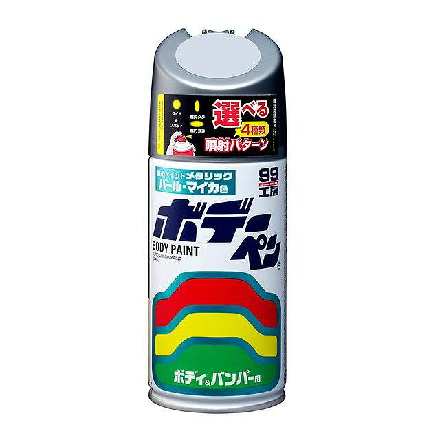 ボデーペン 300ml M538 マツダ 42S チタニウムフラッシュマイカ 08538