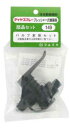 フルブラ 噴霧器用部品 バルブ本体セット No.149