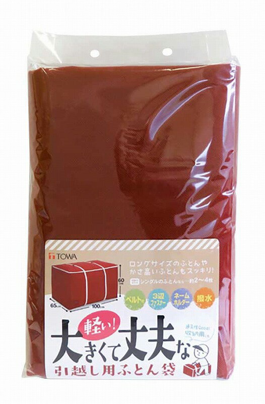 ■素材は軽くて丈夫な長繊維不織布を使用 ■撥水性を持つ素材で、持ち運びしやすいベルト付のため引越し等に便利 ■通気性に富む素材を使用していますので、そのまま収納用として使用できます。 ■かた綿敷きふとんや、かさ高またはロングサイズの掛けふとんもスッキリ収まる大きめサイズ ■サイズ ：約約65.0×100.0×65.0cm ■重量 ：約405g ■素材・材質 ：本体、ベルト：ポリプロピレン ・ファスナー：ポリエステル ■原産国 ：ベトナム ＊リニューアルに伴い、パッケージ・内容等予告なく変更する場合がございます。予めご了承ください。※商品は自社店舗販売と在庫を共有しているため、在庫更新のタイミングにより、在庫切れの場合やむをえずキャンセルさせていただく可能性があります。■素材は軽くて丈夫な長繊維不織布を使用 ■撥水性を持つ素材で、持ち運びしやすいベルト付のため引越し等に便利 ■通気性に富む素材を使用していますので、そのまま収納用として使用できます。 ■かた綿敷きふとんや、かさ高またはロングサイズの掛けふとんもスッキリ収まる大きめサイズ ■サイズ ：約約65.0×100.0×65.0cm ■重量 ：約405g ■素材・材質 ：本体、ベルト：ポリプロピレン ・ファスナー：ポリエステル ■原産国 ：ベトナム ＊リニューアルに伴い、パッケージ・内容等予告なく変更する場合がございます。予めご了承ください。