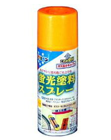 アサヒペン　蛍光塗料スプレー 300ML オレンジ