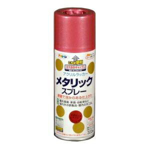 アサヒペン　メタリックスプレー 300ML レッド