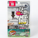 槌屋ヤック 傷防止 ドア傷防止+静電気軽減プロテクターD TS-248