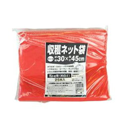 日本マタイ　収穫ネット赤　5kg用　25枚入 30cm×45cm