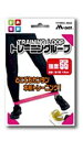 エムネット トレーニングループ 弱トレーニングループ(4)