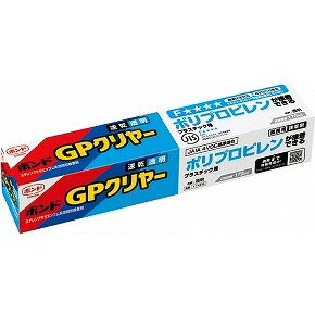 GPクリヤー 170ml