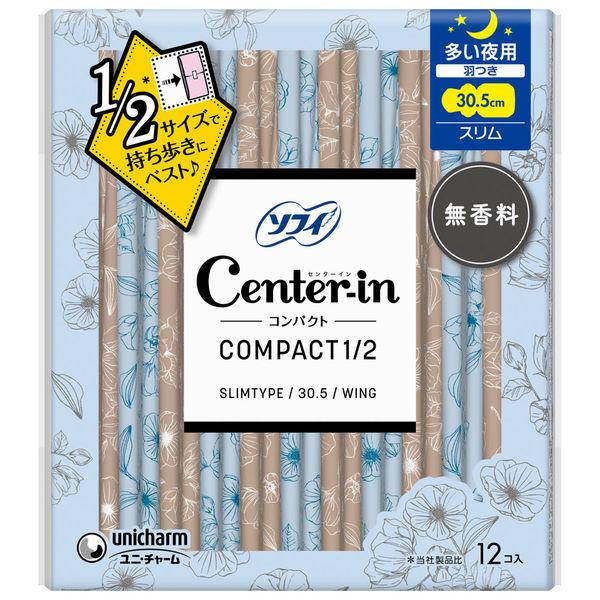 ユニ・チャームセンターインコンパクト1／2無香料多い夜用12枚