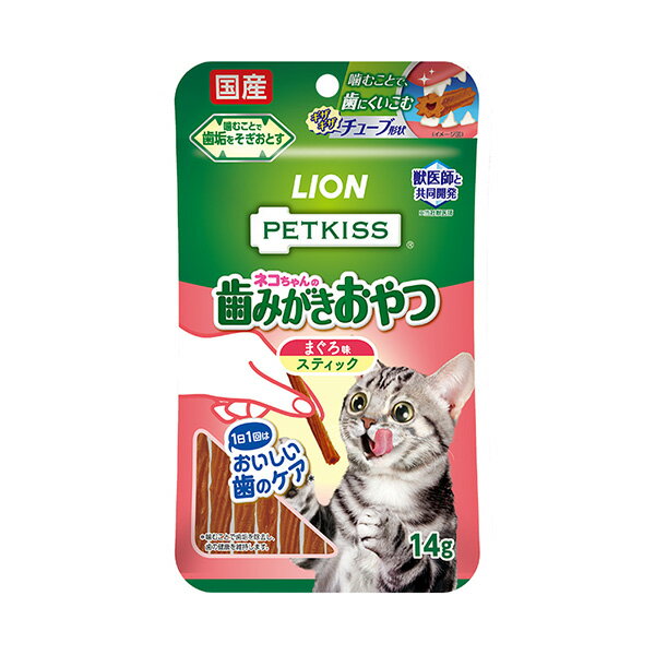 LION PETKISS ペットキッス 猫ちゃんの歯みがきおやつ まぐろ味 スティック 14g